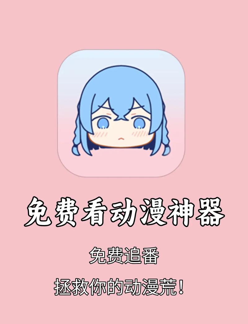 里番动漫APP下载二维码